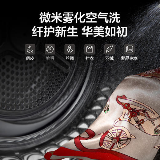 卡萨帝中子和美大容量13公斤洗衣机干衣机家用变频洗烘护理机C9 Y13BL13L2CU1 商品图2