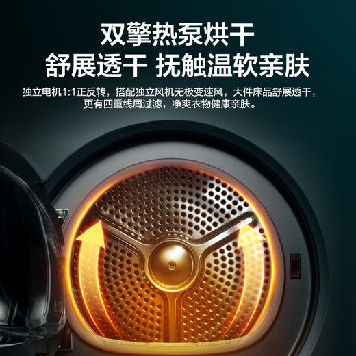 卡萨帝中子和美大容量13公斤洗衣机干衣机家用变频洗烘护理机C9 Y13BL13L2CU1 商品图3