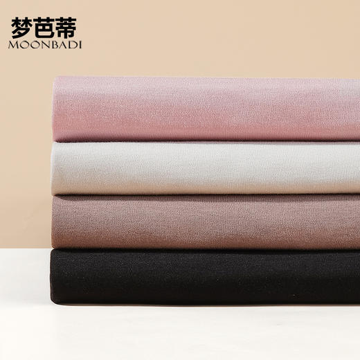 梦芭蒂保暖内衣女舒适无痕打底保暖内衣女250g单磨德绒女式套装 商品图1