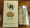 安叶家自产铁皮石斛粉（100克） 商品缩略图1