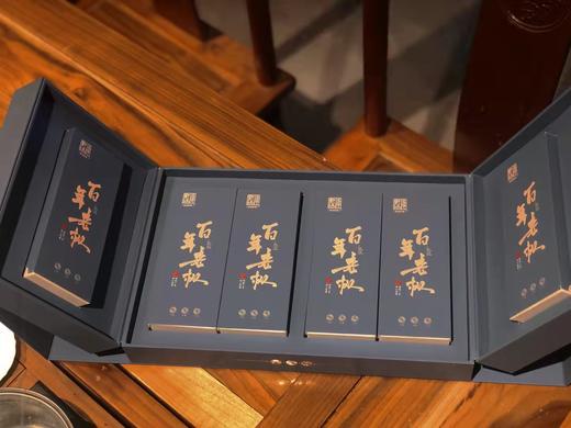 百年老枞 武夷岩茶 礼盒装【LY】 商品图1