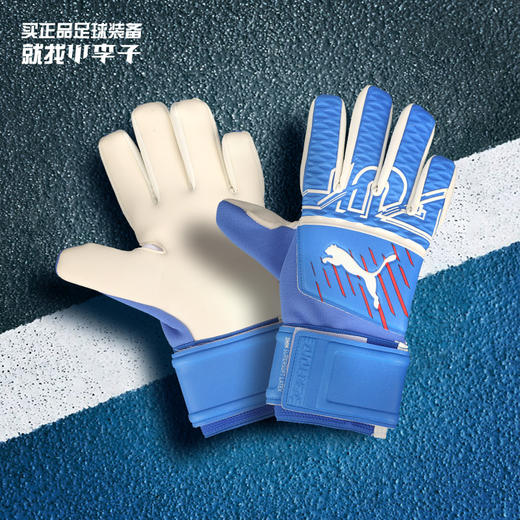 PUMA/彪马FUTURE Z中端守门员门将手套04175404 商品图0