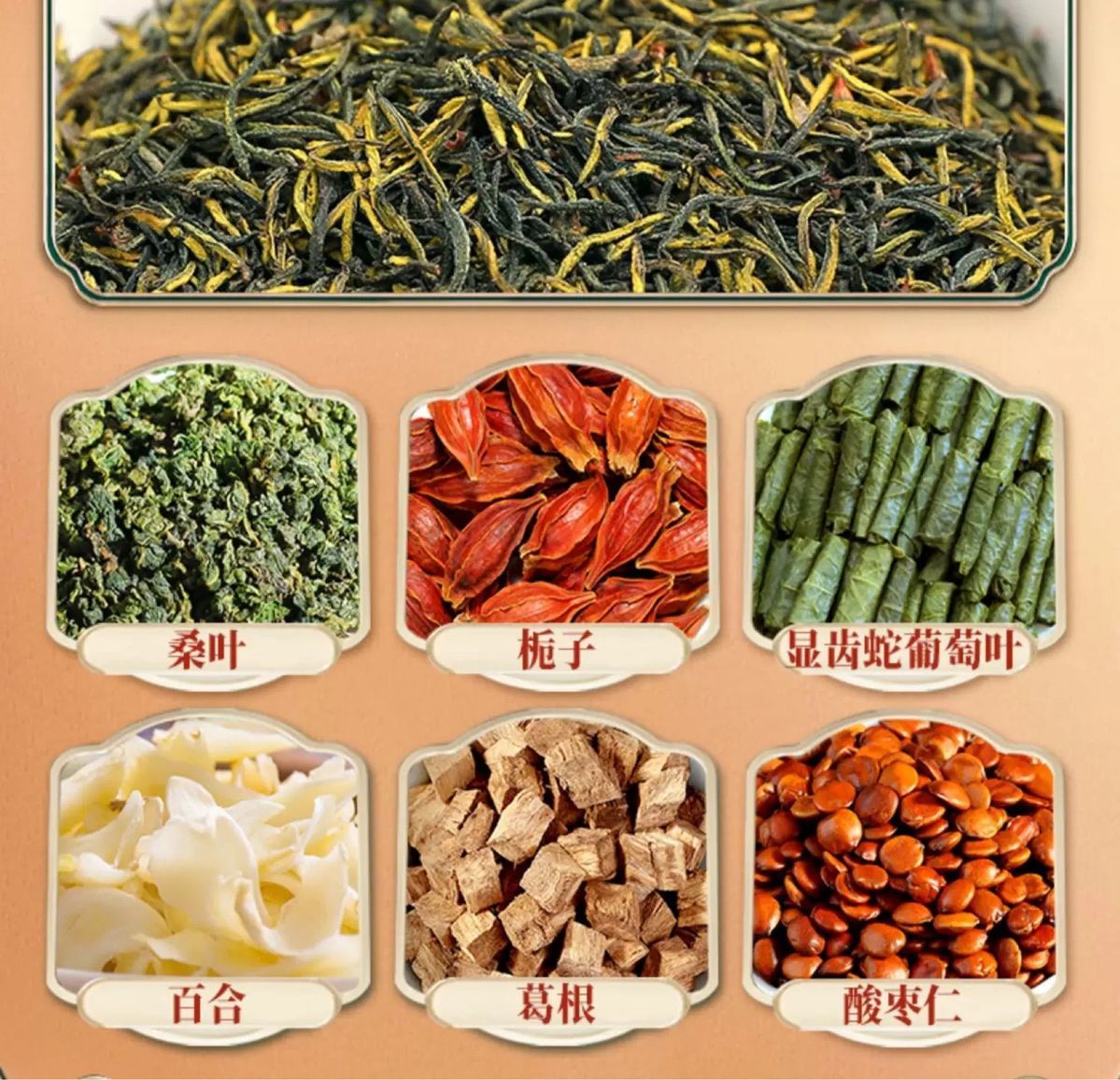 【无惧酸高】仁和菊苣青酸茶天然草本精华萃取辅助调节绛尿酸茶30包