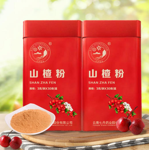 山楂粉3g/袋*30袋/盒*2盒 商品图0