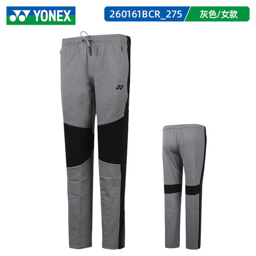 尤尼克斯YONEX 260161BCR女款运动裤透气休闲裤[特惠清仓] 商品图0