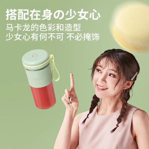 【随身果汁机】Joyoung/九阳L3-C86充电式便携果汁机榨汁杯 商品图4