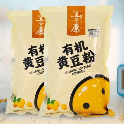 有机黄豆粉 大豆黄豆面粉 500g*2袋 商品图0