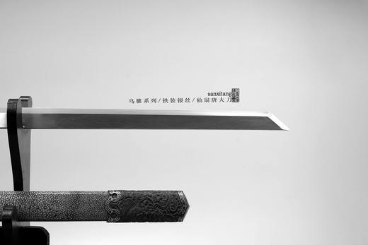 三希堂 乌骓系列 铁地仙扇唐大刀  未开刃 商品图5