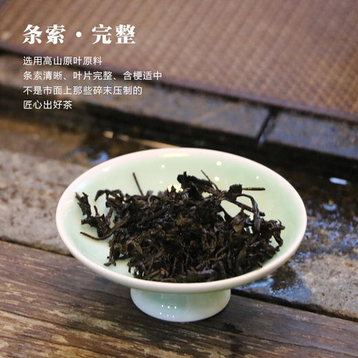 【安化黑茶】安化天尖茶黑毛茶，三年陈藏面条茶，荒野茗缘安化黑茶，500g/捆 商品图4