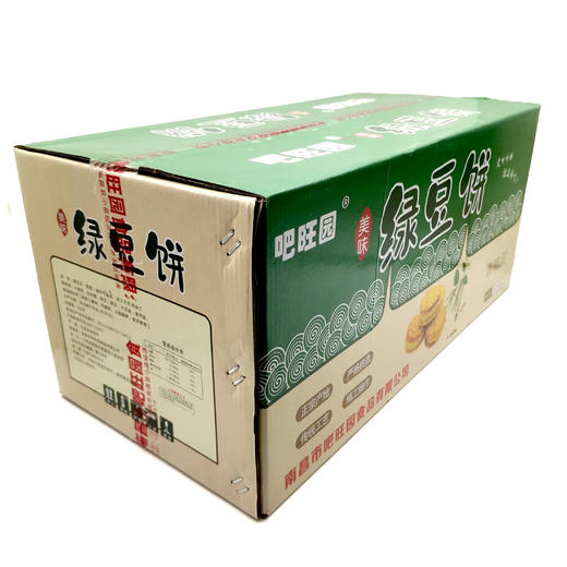 吧旺园板栗饼/绿豆饼/南瓜饼500g X15盒/箱 商品图8
