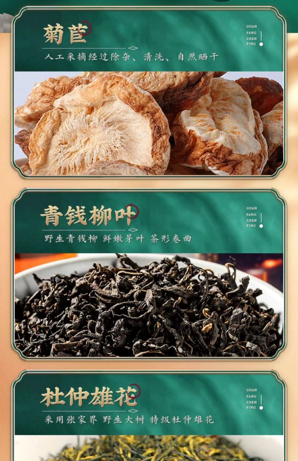 【无惧酸高】仁和菊苣青酸茶天然草本精华萃取辅助调节绛尿酸茶30包