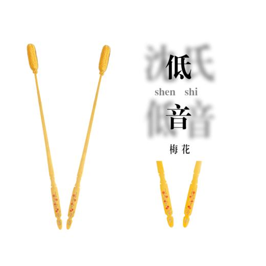 沈氏低音琴竹 商品图1