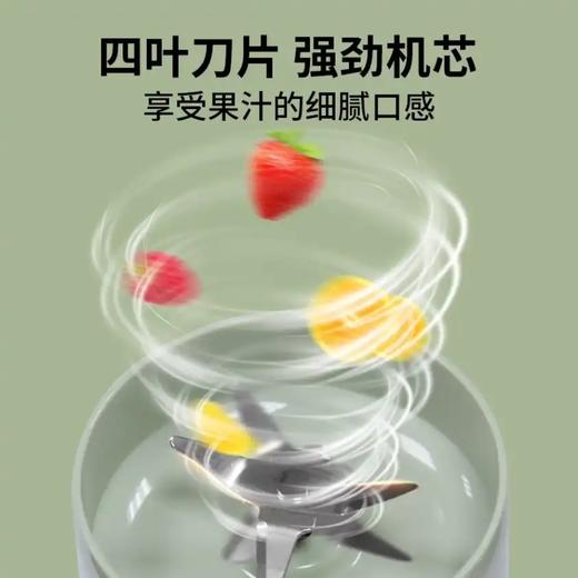 【随身果汁机】Joyoung/九阳L3-C86充电式便携果汁机榨汁杯 商品图6