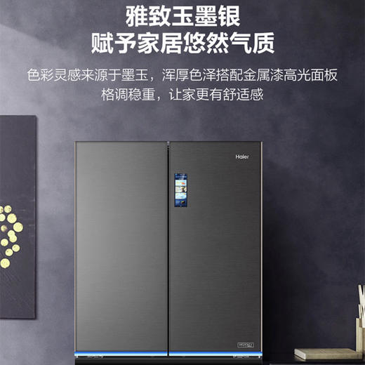 海尔（Haier）冰箱 BCD-650WGHFD12STU1 商品图4