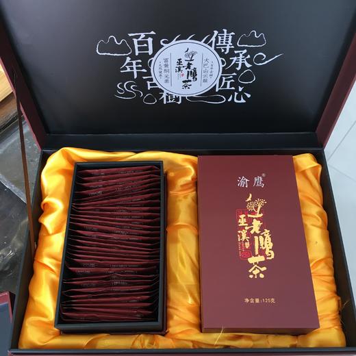 重庆巫溪老鹰茶市级非遗百年古树茶代茶清凉解渴茶饮 商品图7