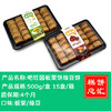 吧旺园板栗饼/绿豆饼/南瓜饼500g X15盒/箱 商品缩略图0