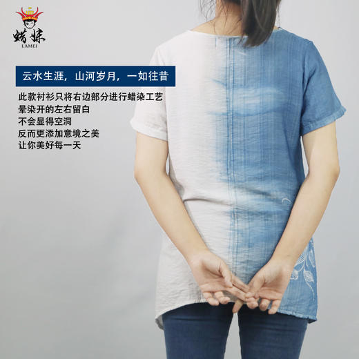 蜡妹蜡染手工技艺制作蜡染女士无扣短袖衬衫，手工染制而成，健康安全 商品图1