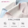 2022爱暇步新品高品质无痕内裤 WH001NS 商品缩略图4