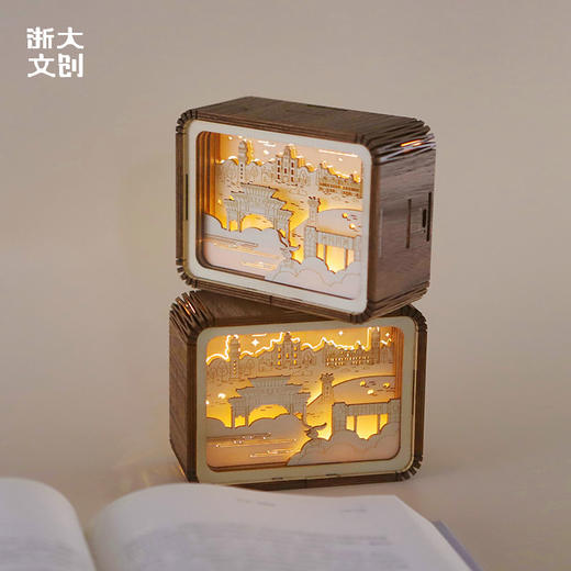 【浙大文创】浙江大学浙里星辉七校区小夜灯 商品图1