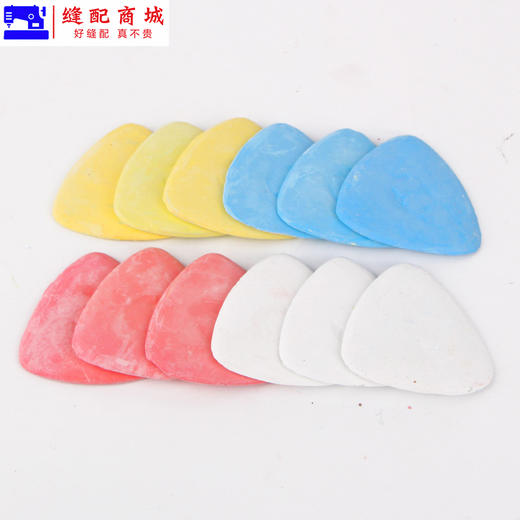 划线粉笔服装裁缝裁划衣粉彩色划粉片裁衣制衣画粉笔 商品图3