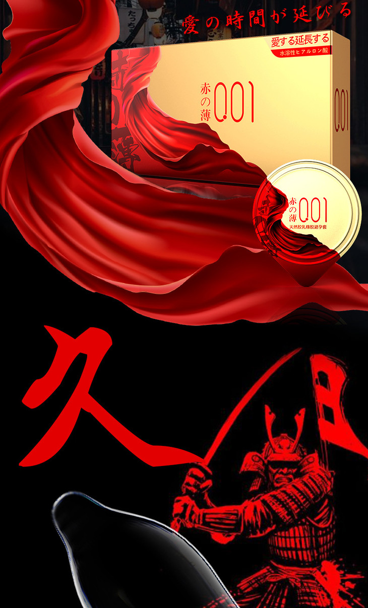 赤薄第二次详情页_05