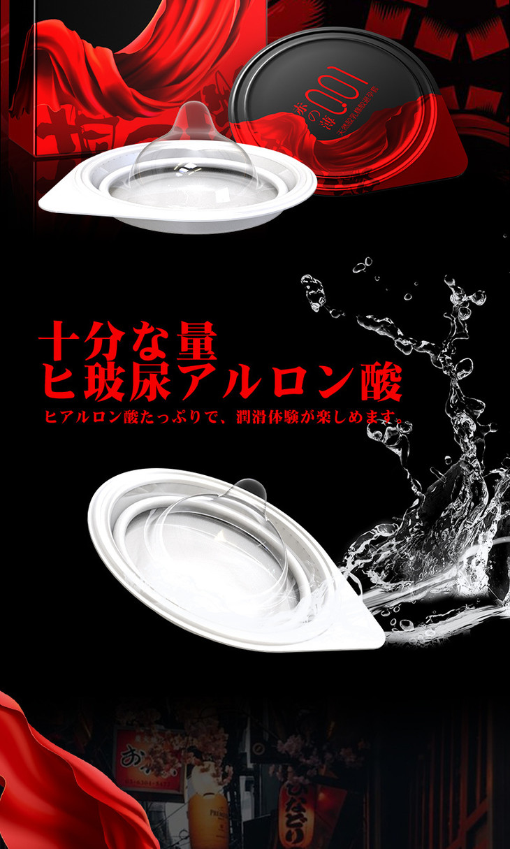 赤薄第二次详情页_04