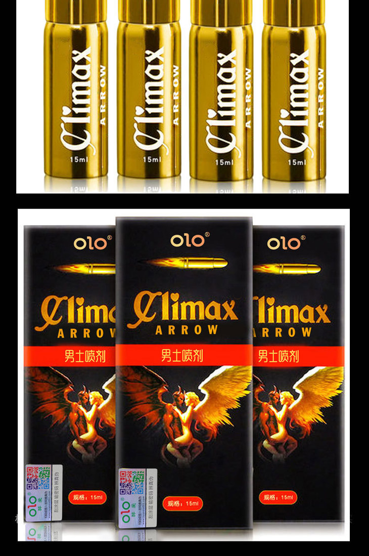 子弹头喷剂修改_10