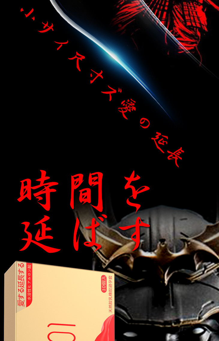 赤薄第二次详情页_06