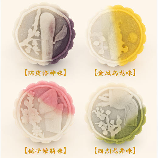 盛园祥双拼色桃山皮月饼多口味60g 商品图2