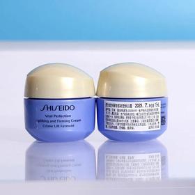 【爆款超低价预售 急单慎拍】资生堂悦薇智感紧塑焕白霜15ml专柜中小样新款抗糖面霜 清爽型