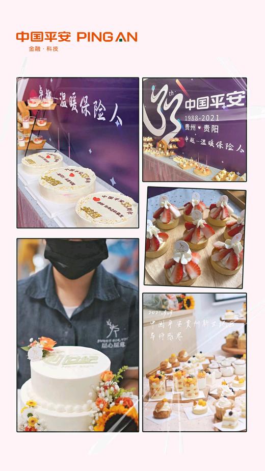 甜品台、茶歇 商品图3