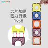 Giromag新品2021磁力轨道80pcs/110pcs套装/186pcs套装 商品缩略图5