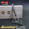 宠物剪刀开店套装一 直剪/弯剪/鱼骨剪/牙剪 意大利BRAVURAGROOM宠物美容剪 商品缩略图2