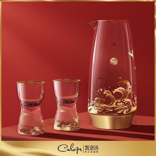 凯洛诗福鹤白酒杯分酒器套装高档水晶玻璃酒杯白酒家用一口杯礼盒 酒具 酒器 商品图1