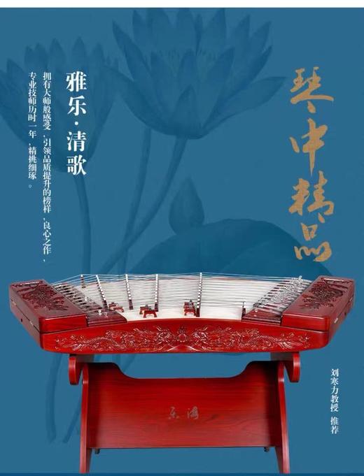 一级非洲紫檀木雕龙402扬琴622M-A 商品图3