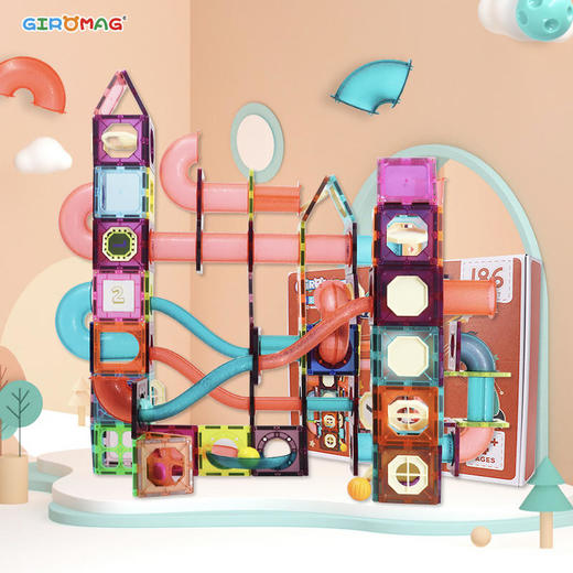 Giromag新品2021磁力轨道80pcs/110pcs套装/186pcs套装 商品图0
