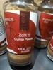 纯孜然粉30克 商品缩略图1