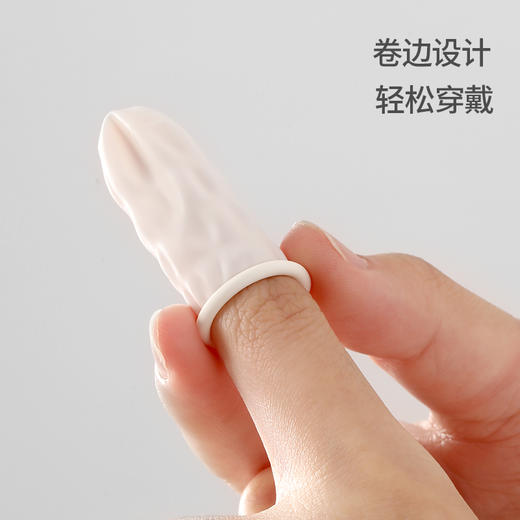 FaSoLa一次性手指套工作专用保护手指伤口防水橡胶指头套防汗防滑 商品图2