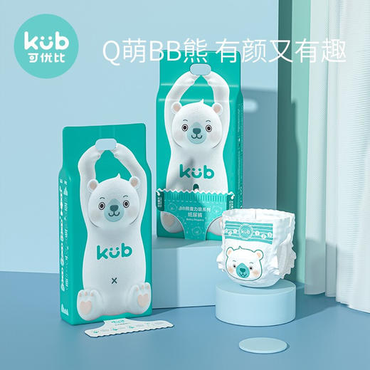 可优比（KUB）BB熊纸尿裤 尿不湿一箱*3包LX 商品图0
