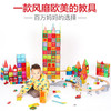 Giromag新品2021磁力轨道80pcs/110pcs套装/186pcs套装 商品缩略图2