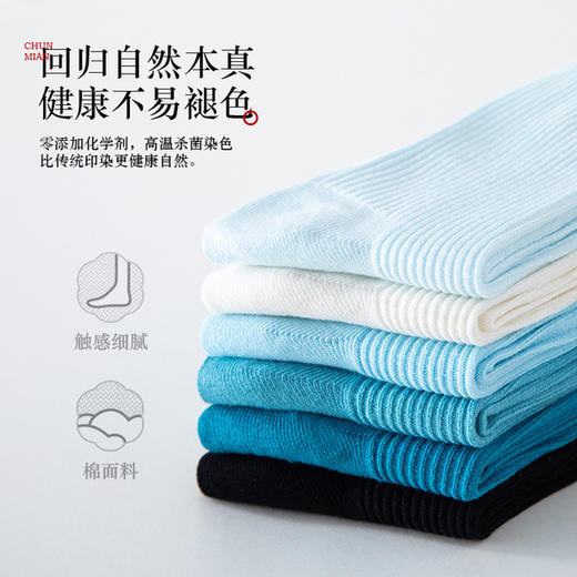 【优选品质 舒适百搭】女士堆堆袜薄款中筒袜ins潮莫兰迪6色系夏天长袜子 商品图2