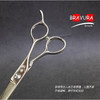 综合直剪 B1D-70 意大利BRAVURAGROOM宠物美容 B系列 商品缩略图2