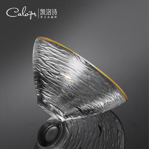 凯洛诗CALOPS茶具套装水晶玻璃纯手工主人杯功夫茶杯小茶杯礼盒 商品图3