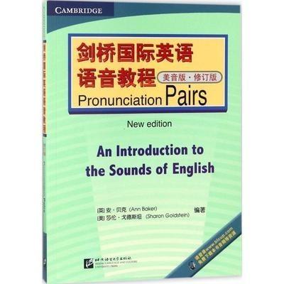 剑桥国际英语语音教程 美音版修订版 安.贝克 等编著 北京语言大学出版社9787561949665 商品图0