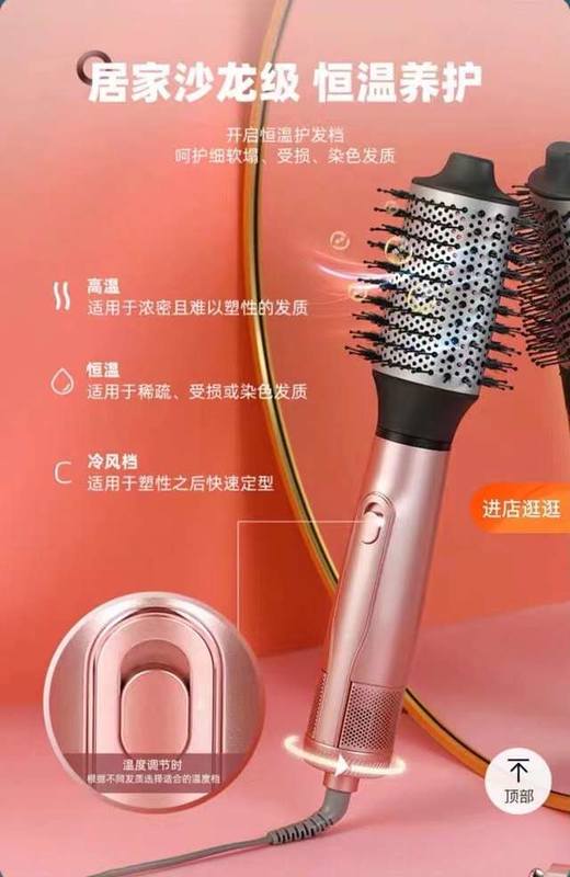 价值1099 沙龙级奢宠养护 ！雷明&顿水润负离子直发/卷发吹风造型梳 直/卷/蓬松/速干/养护 吹出蓬松减龄发型 告别油扁塌 改善细软发量 高浓度水润负离子 预售 商品图2