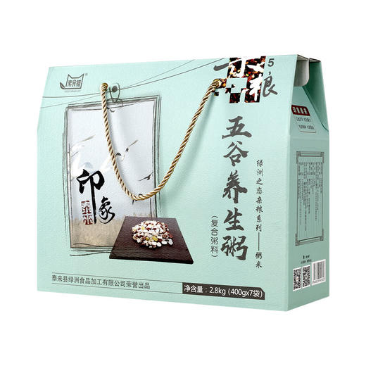 素食猫养生粥米礼盒2.8kg/盒400g*7（抽真空） 商品图0