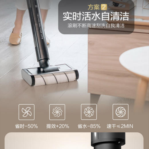 海尔（Haier）洗地机M1-Pro 商品图11