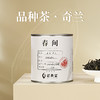 武夷星 春间 小品种 奇兰 35g 商品缩略图1