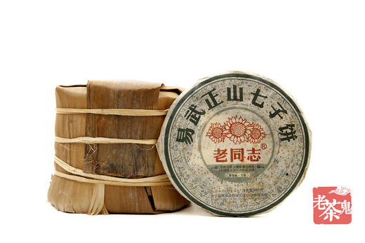 大师监制 自然蜜香 | 老同志•易武正山七子饼（2013） 商品图8