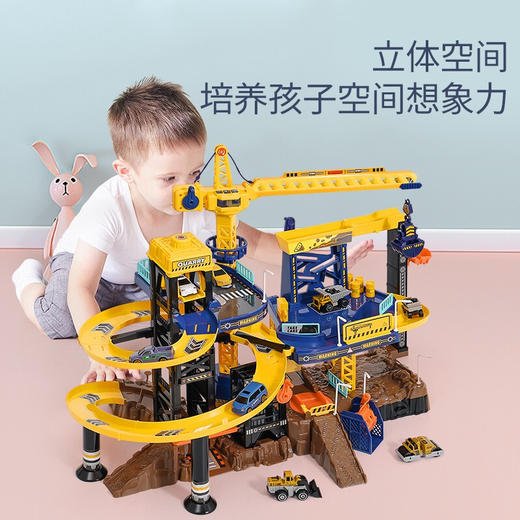 广威启迪选货模板 商品图3